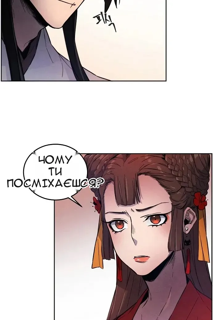 Сторінка 58