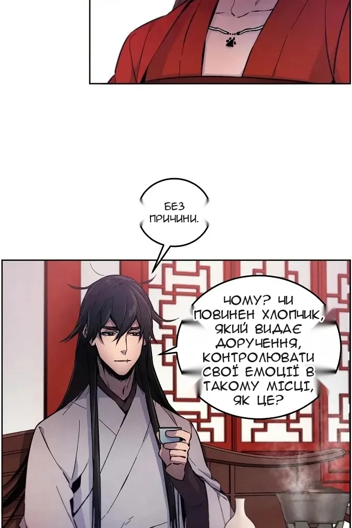 Сторінка 59