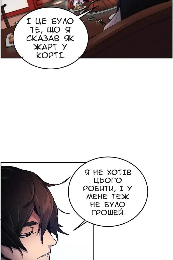Сторінка 69