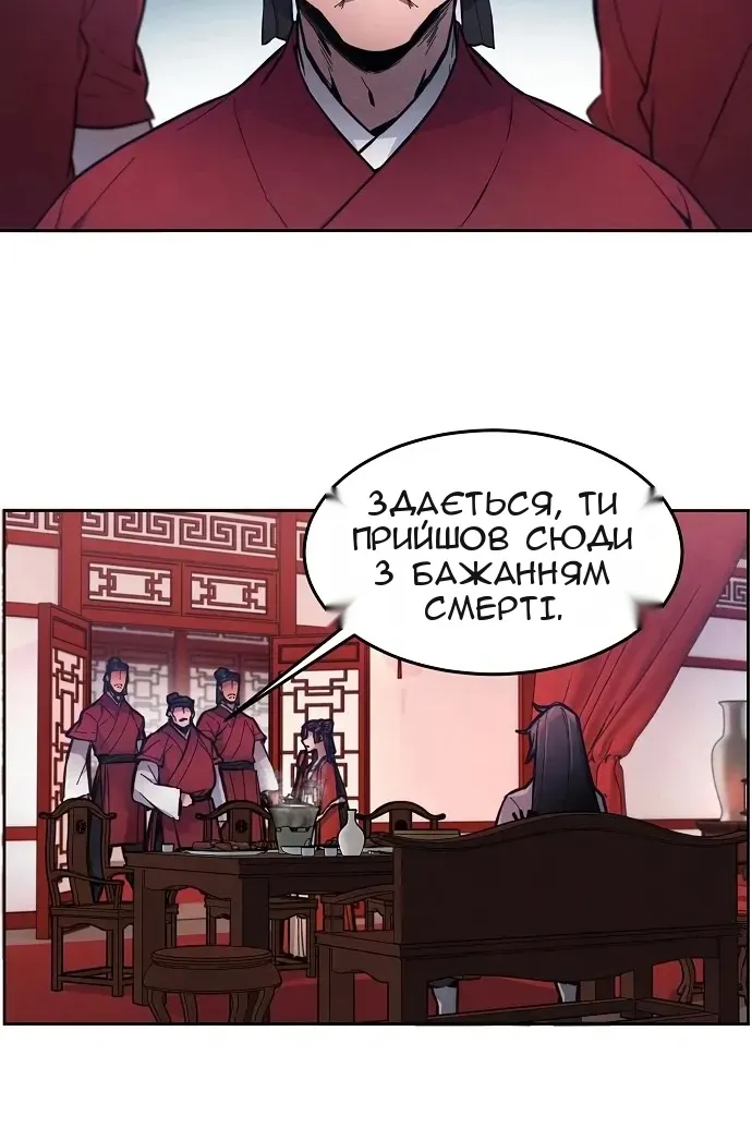 Сторінка 75