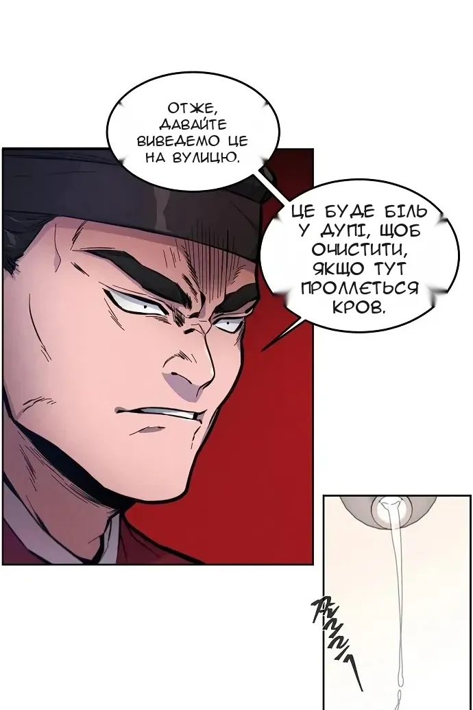 Сторінка 76