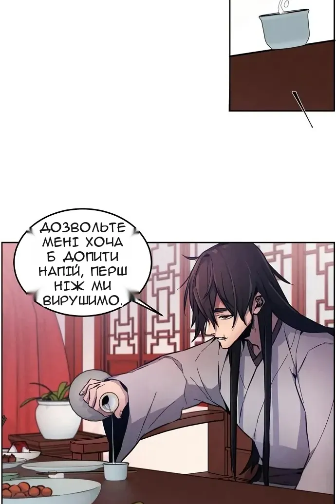 Сторінка 77