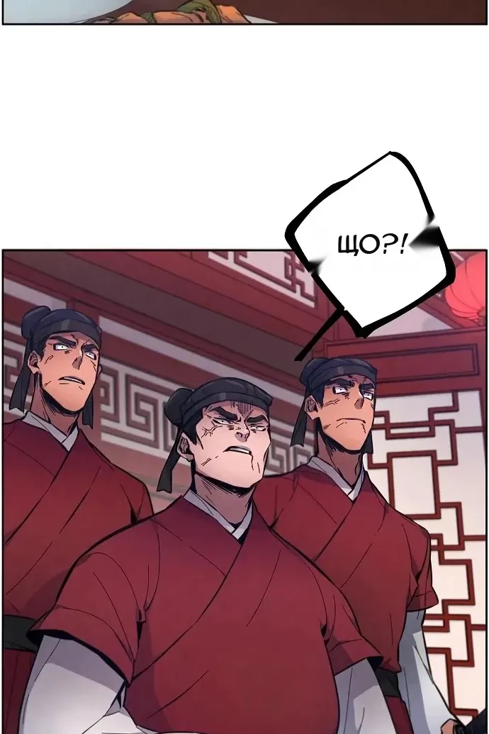 Сторінка 78