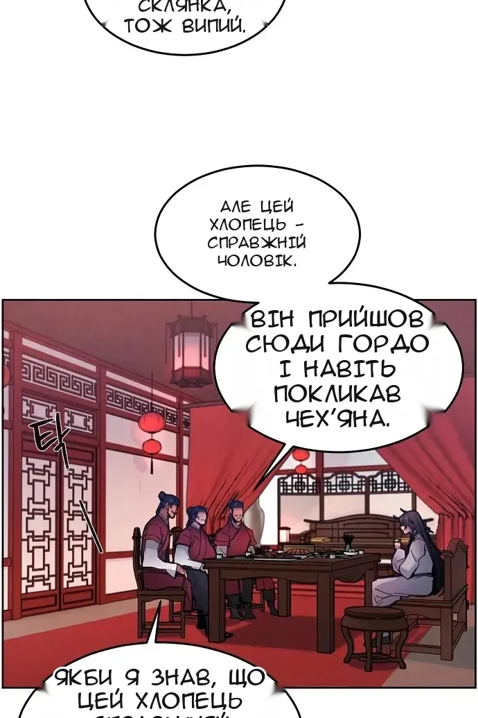 Сторінка 83
