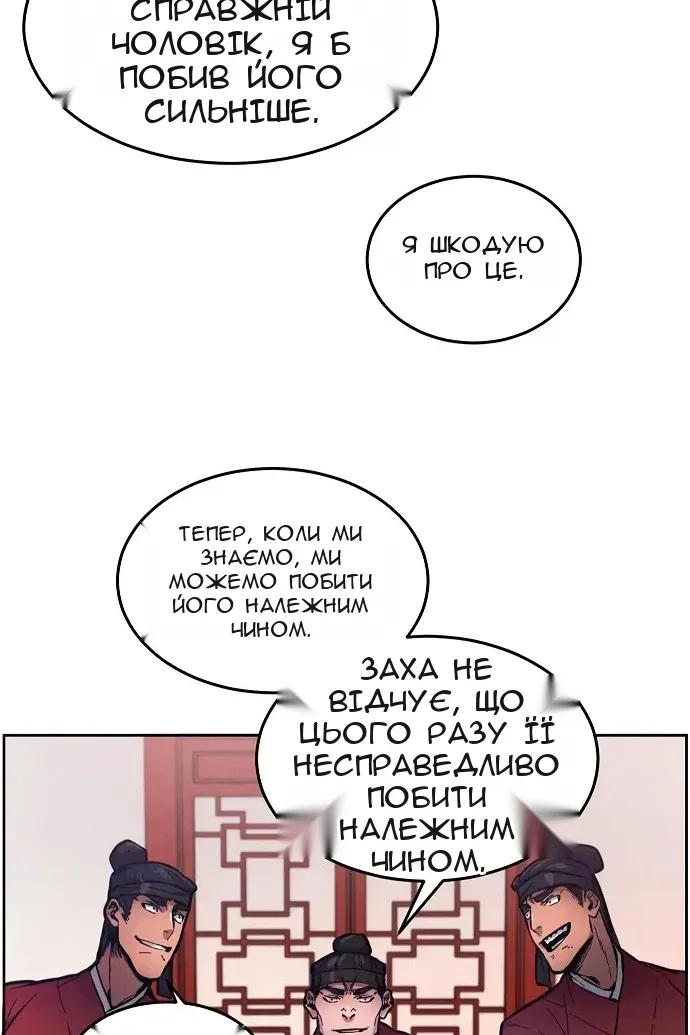 Сторінка 84