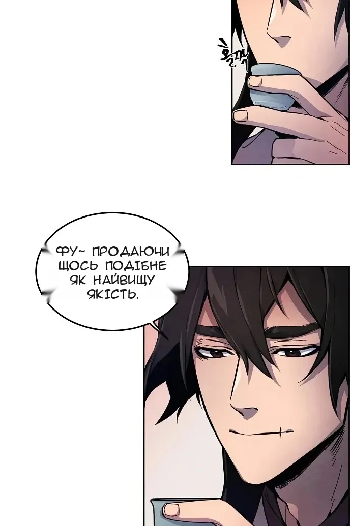 Сторінка 90