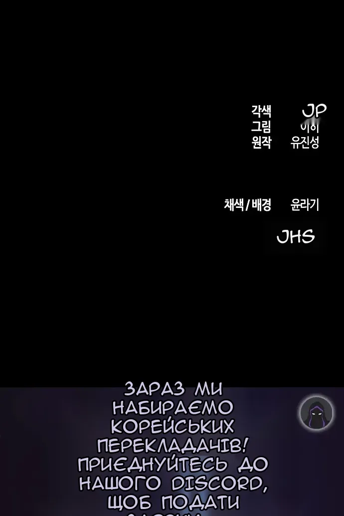 Сторінка 111