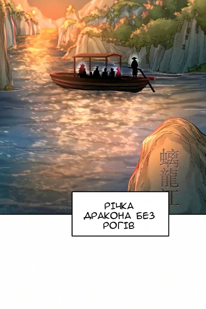 Сторінка 4