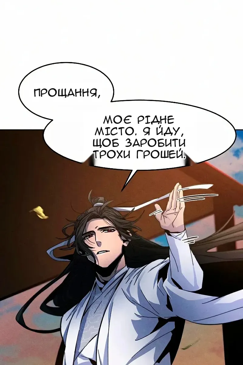 Сторінка 7