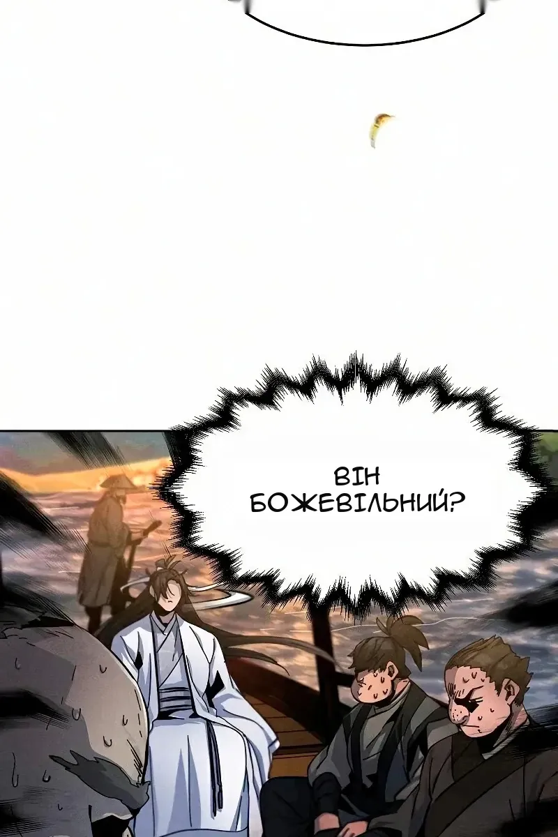 Сторінка 11