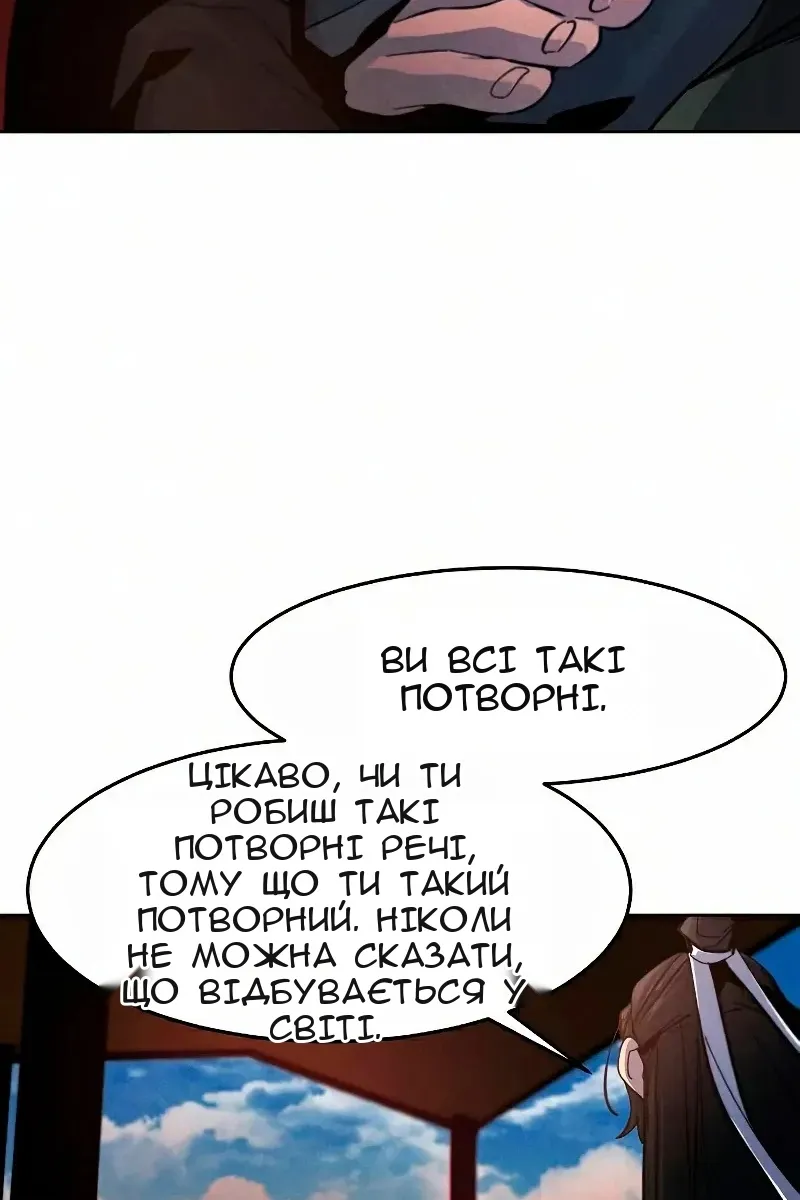 Сторінка 17
