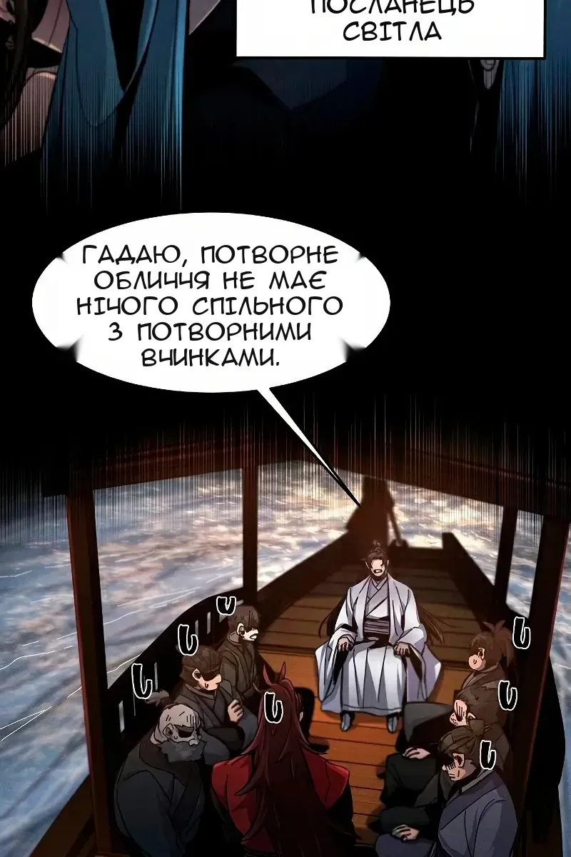 Сторінка 21