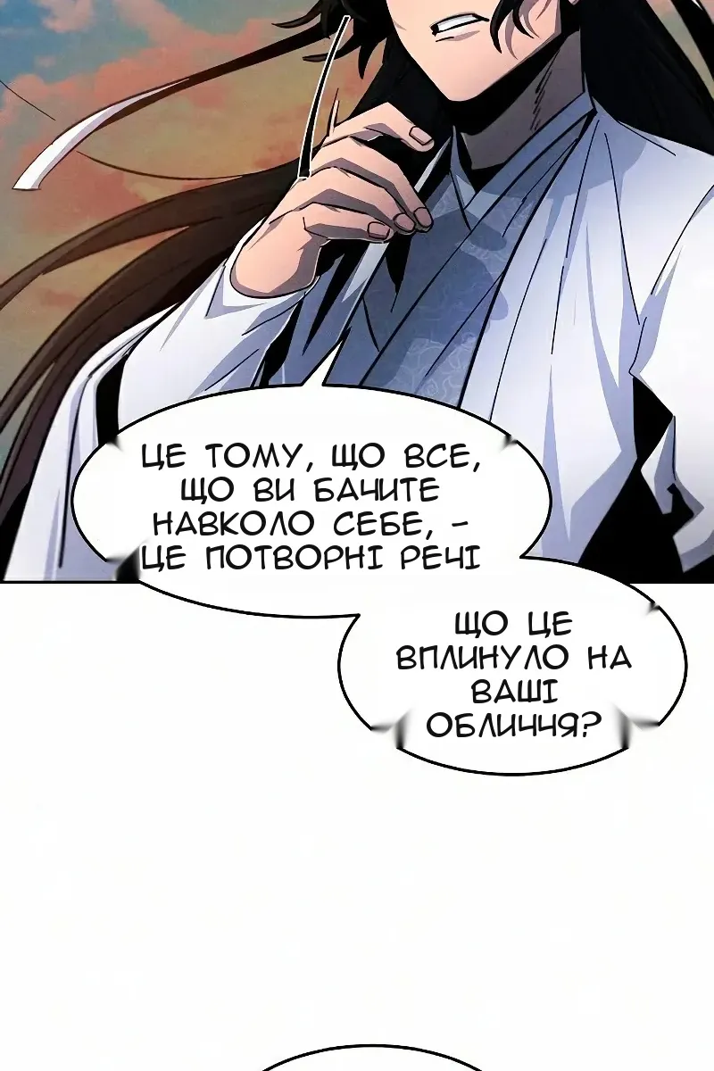 Сторінка 23