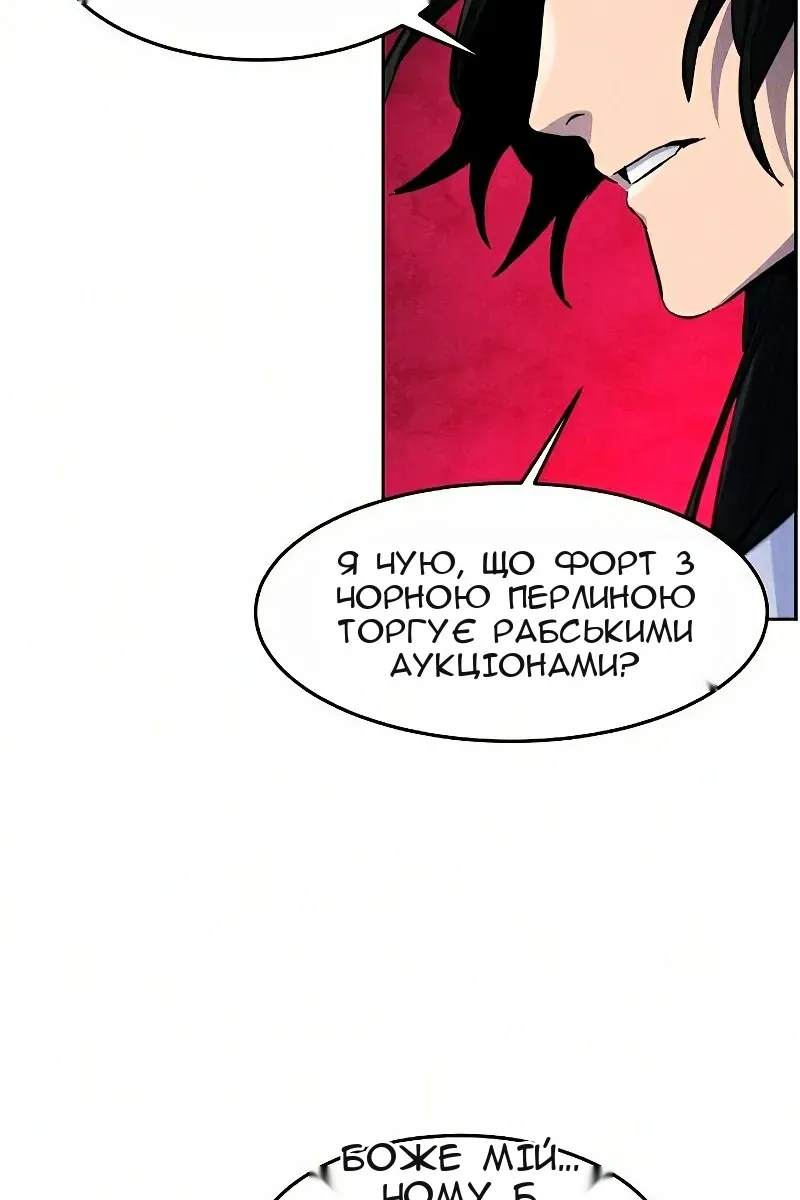 Сторінка 25