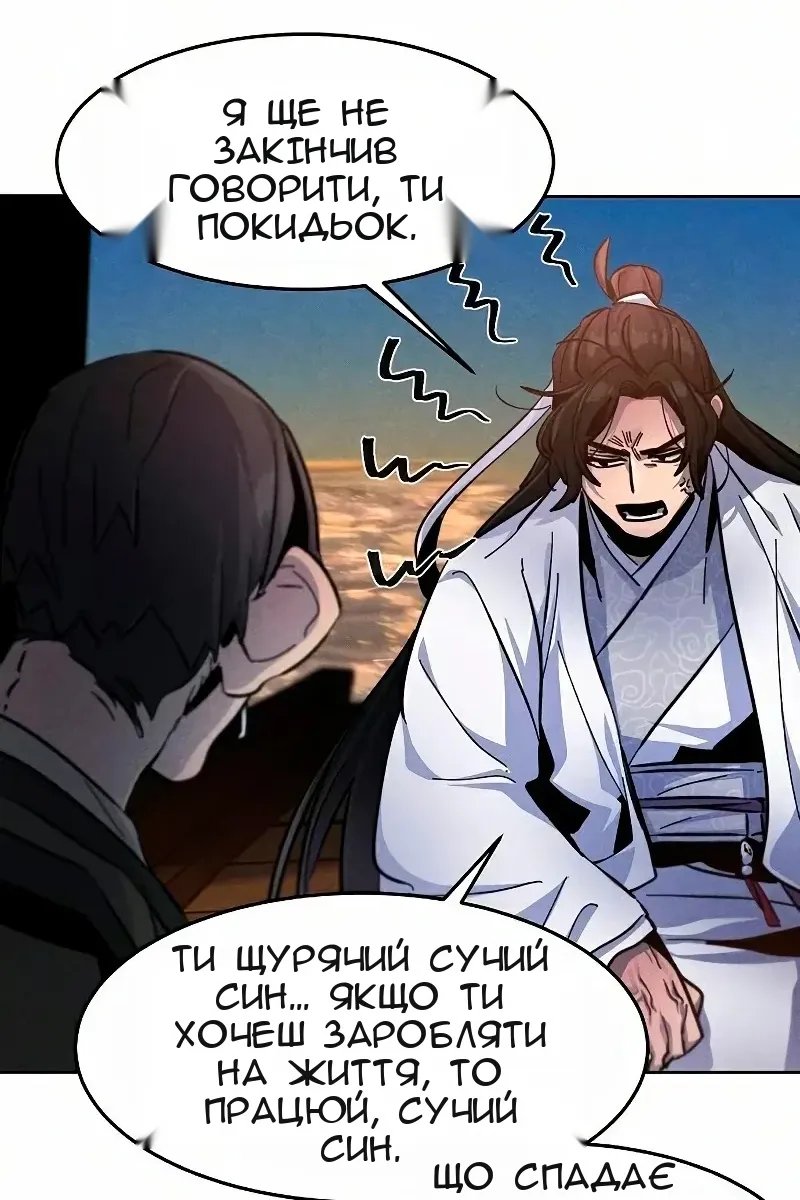 Сторінка 27