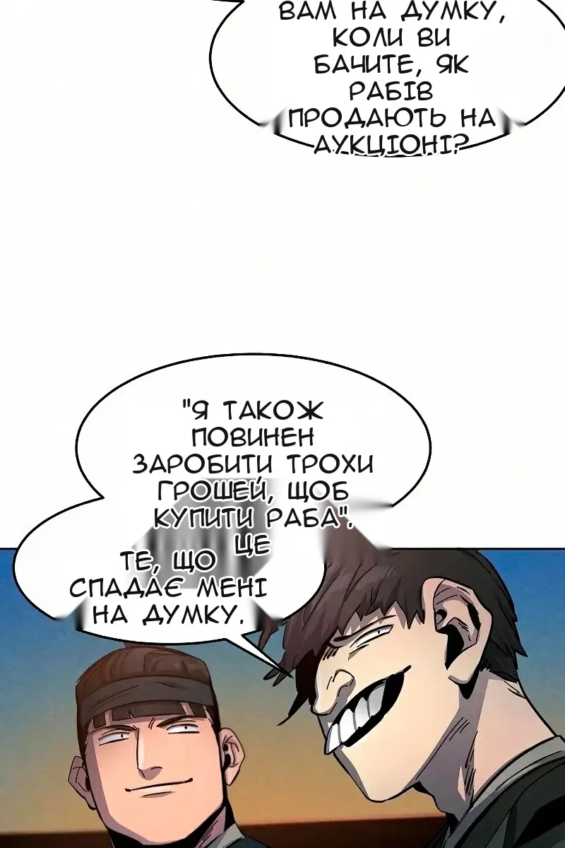 Сторінка 28