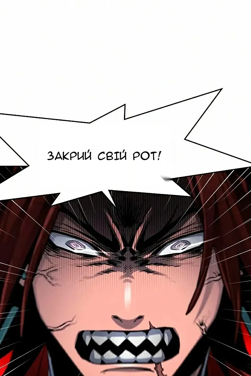 Сторінка 31