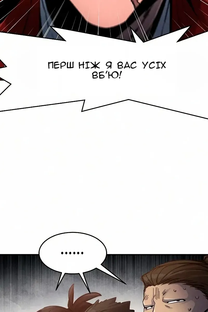 Сторінка 32