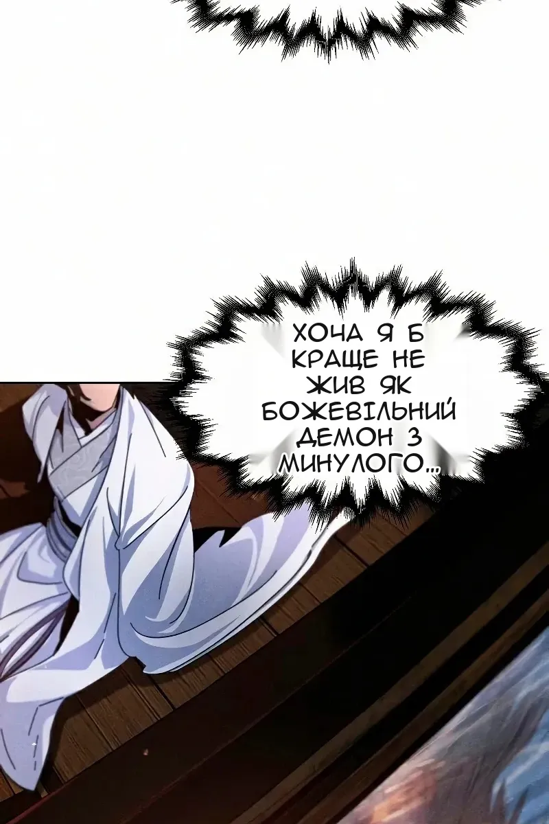 Сторінка 40