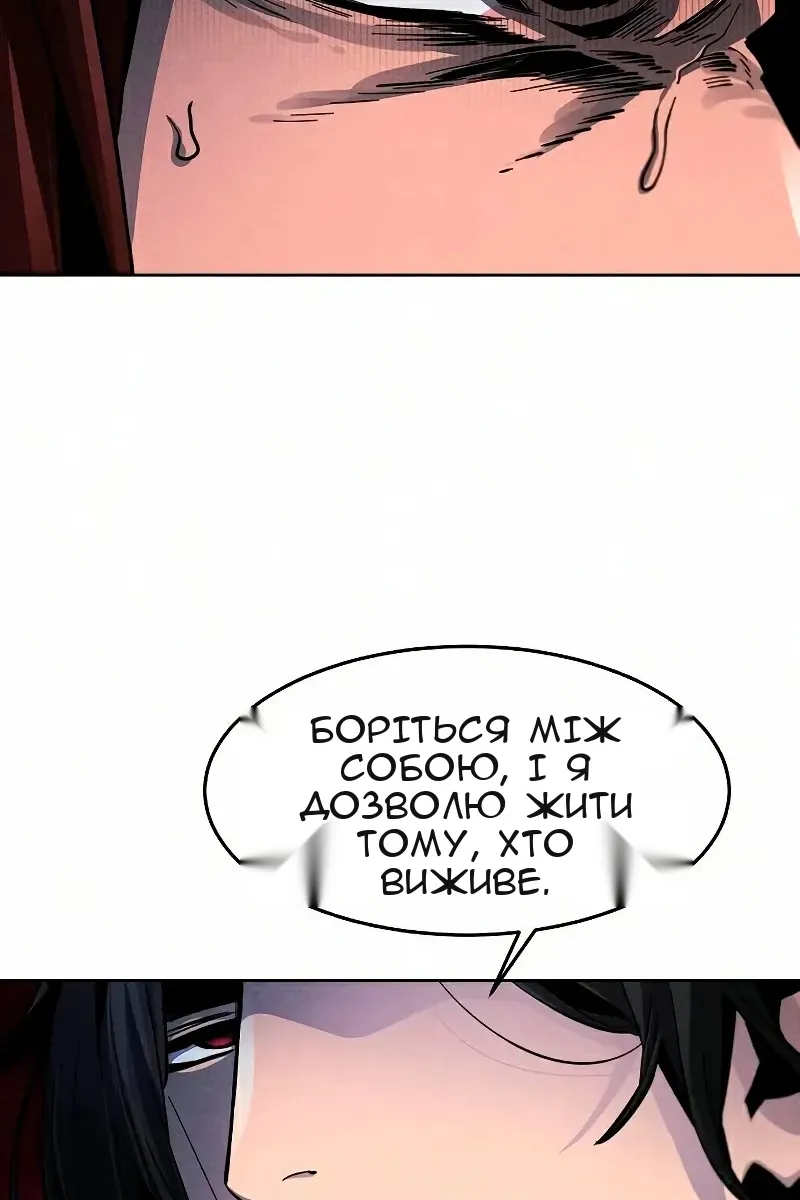 Сторінка 42