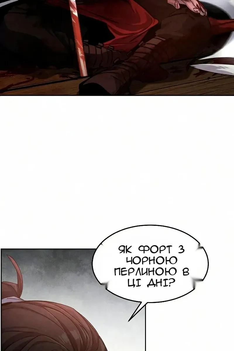 Сторінка 57