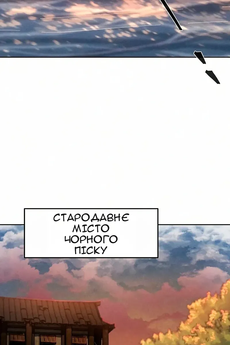Сторінка 61