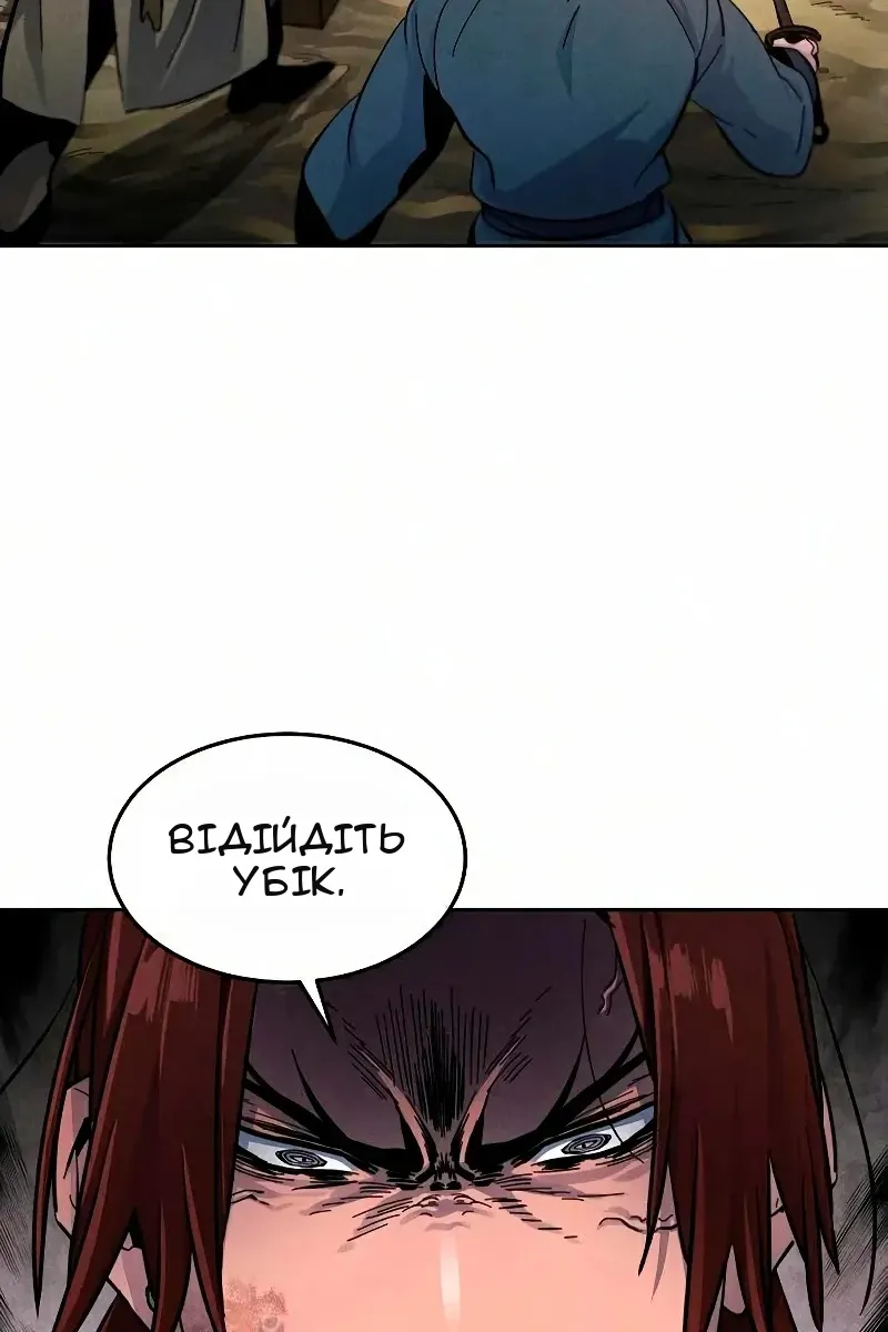 Сторінка 66