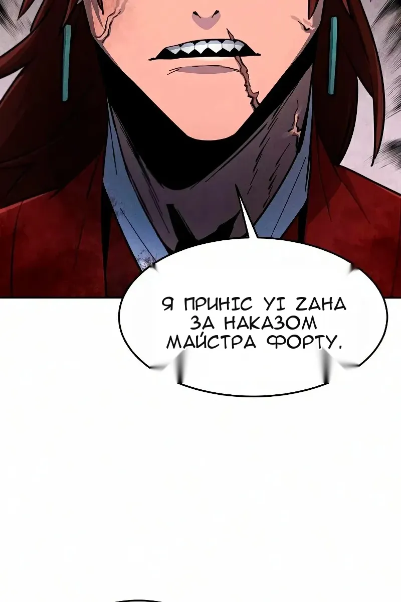 Сторінка 67
