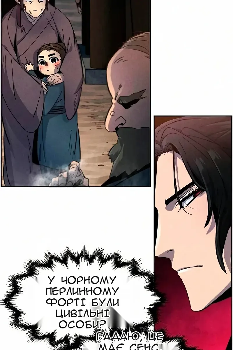 Сторінка 71