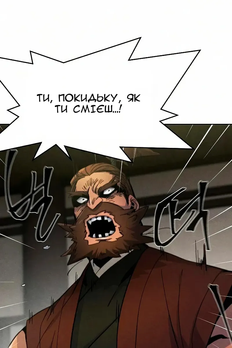 Сторінка 94
