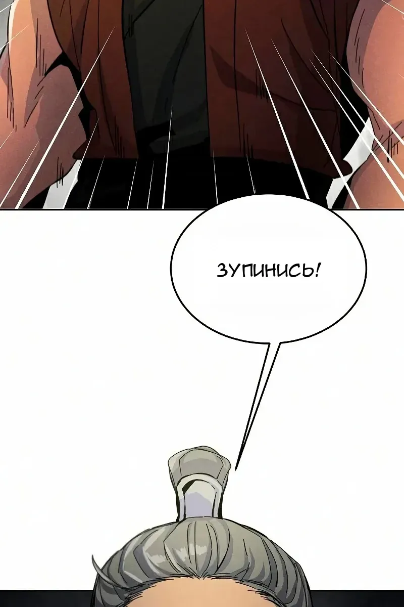 Сторінка 95