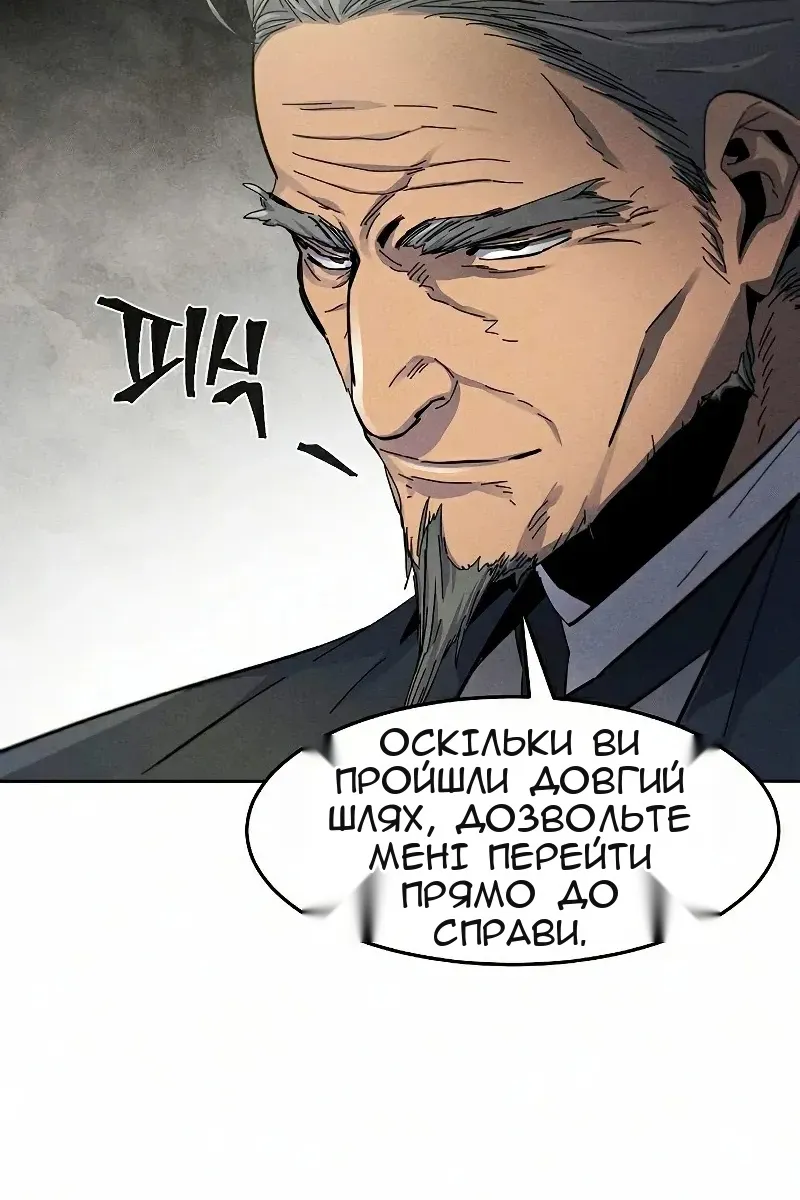 Сторінка 100