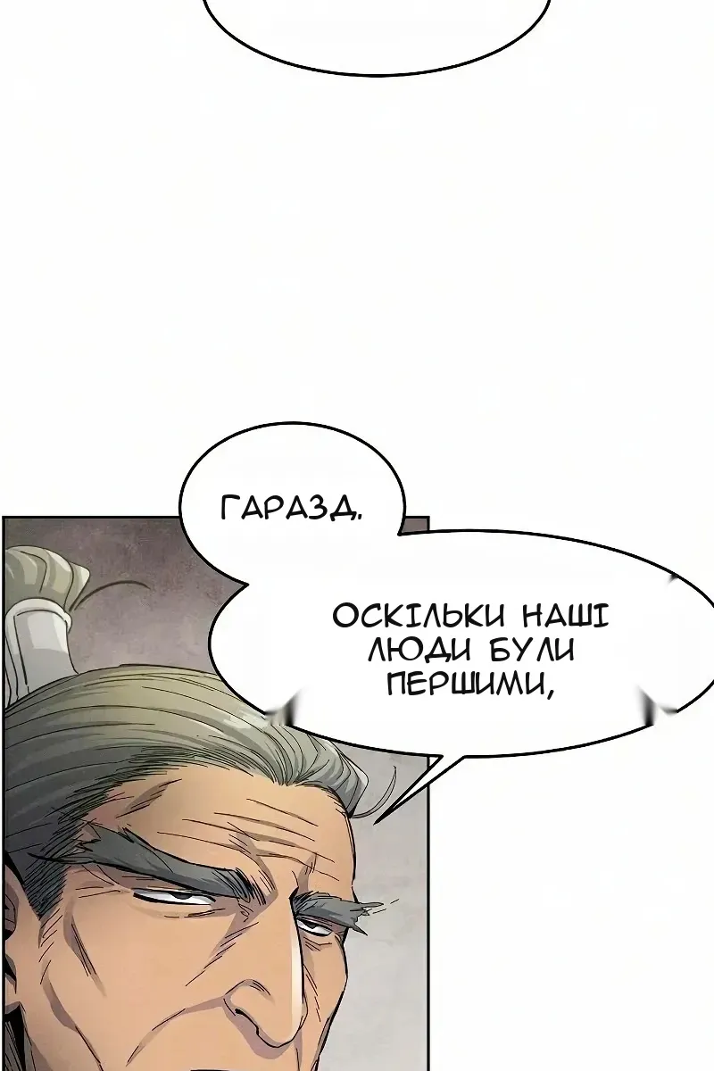 Сторінка 102