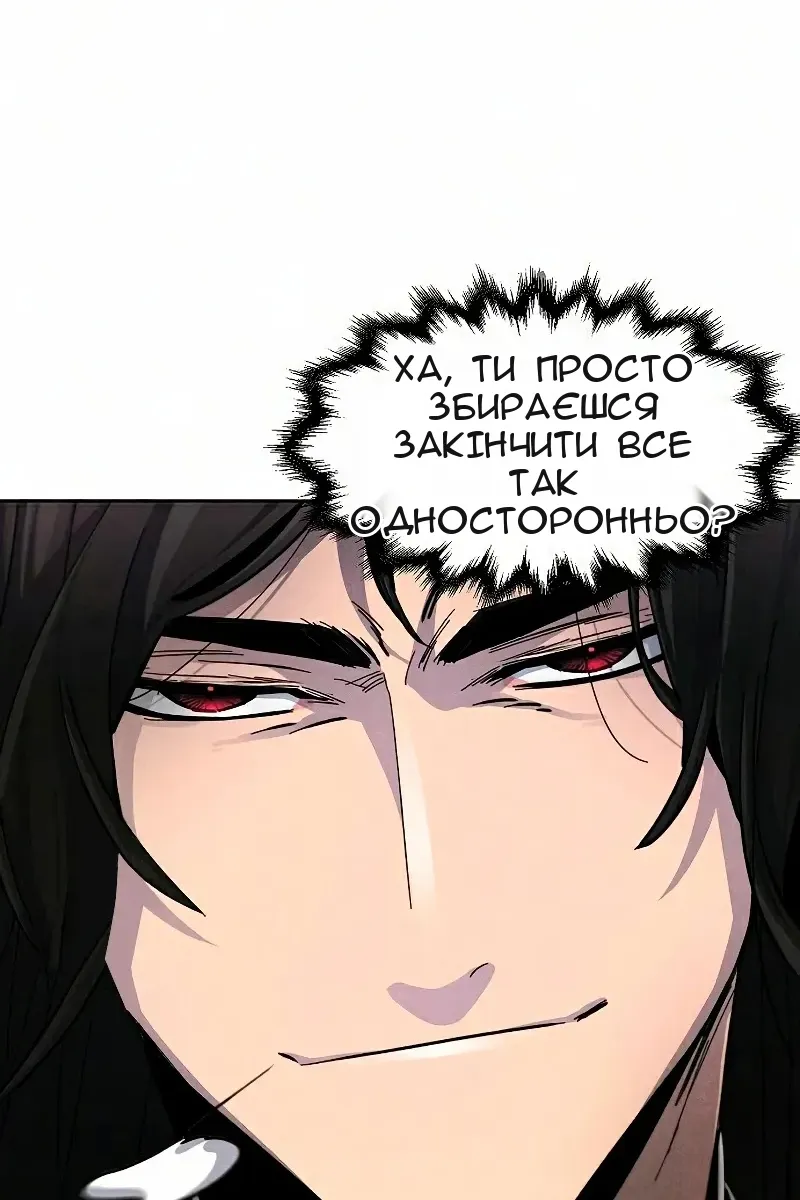 Сторінка 109