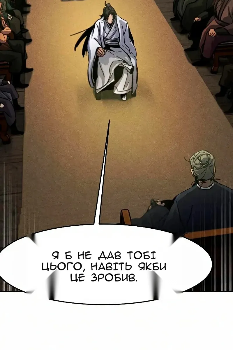 Сторінка 111