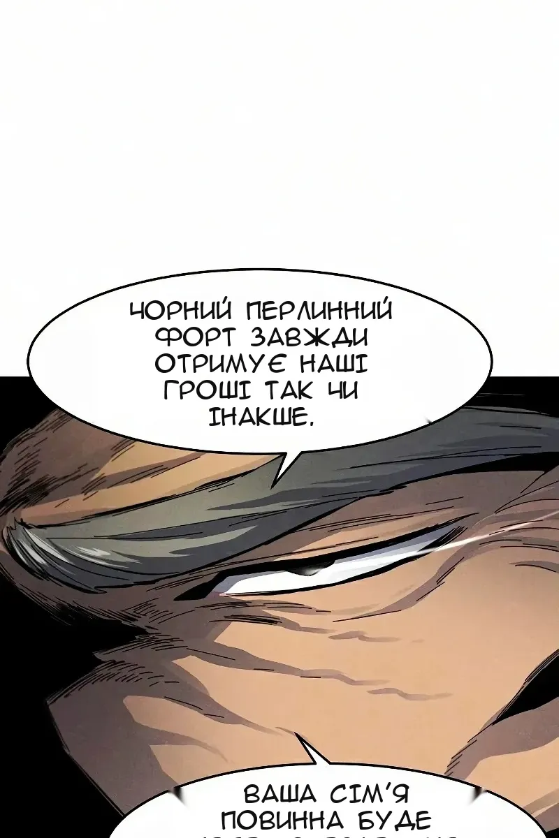 Сторінка 113