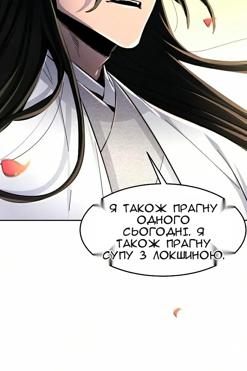 Сторінка 115