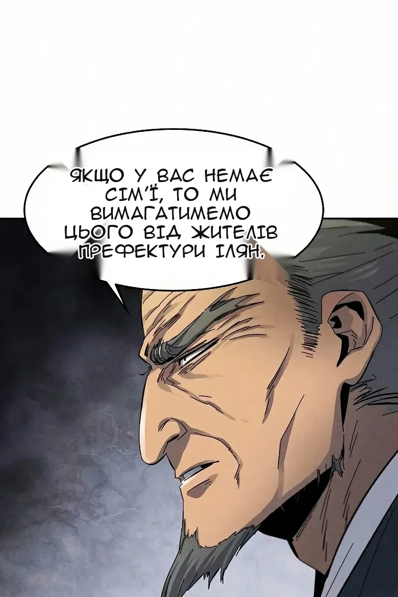 Сторінка 117