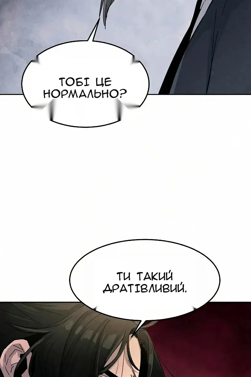 Сторінка 118