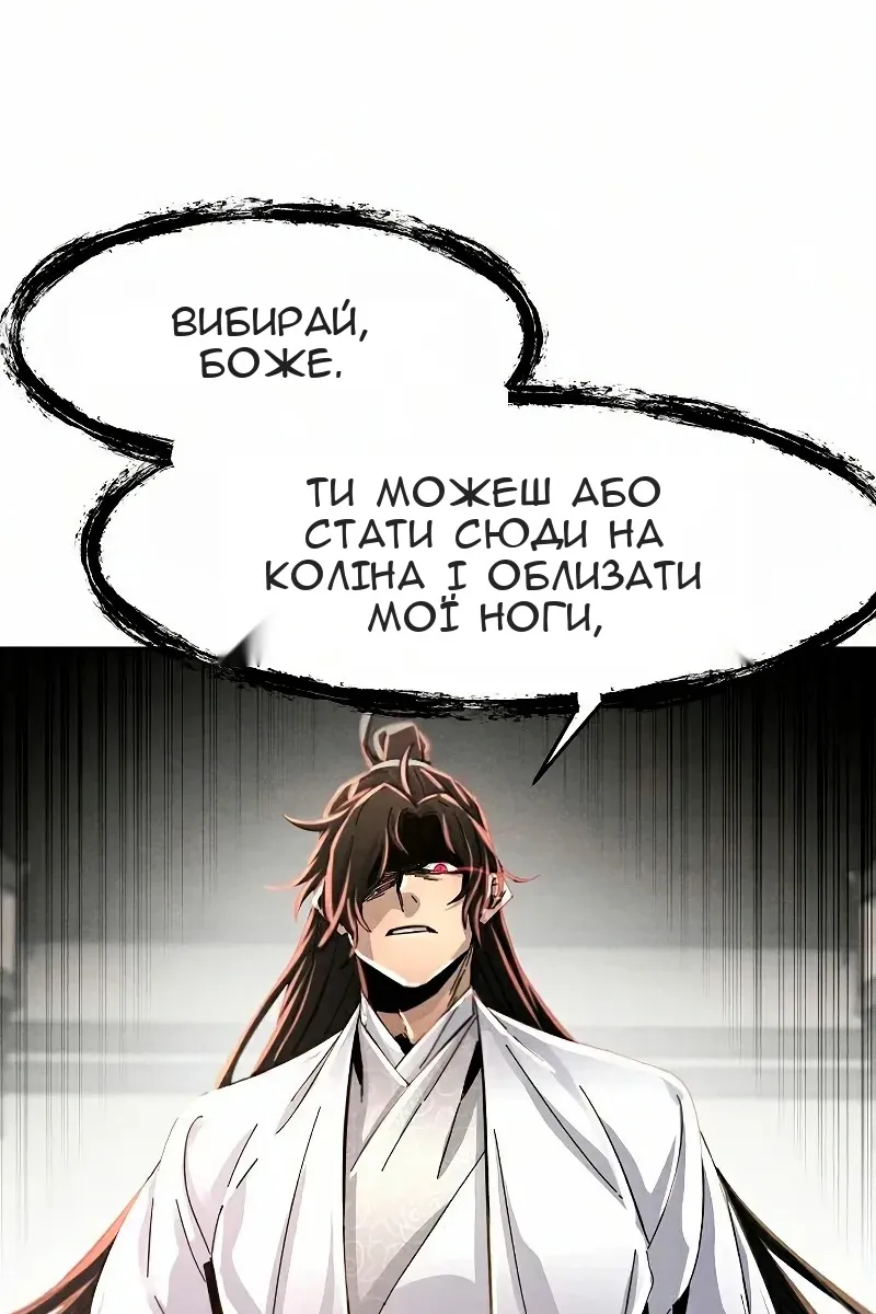 Сторінка 120
