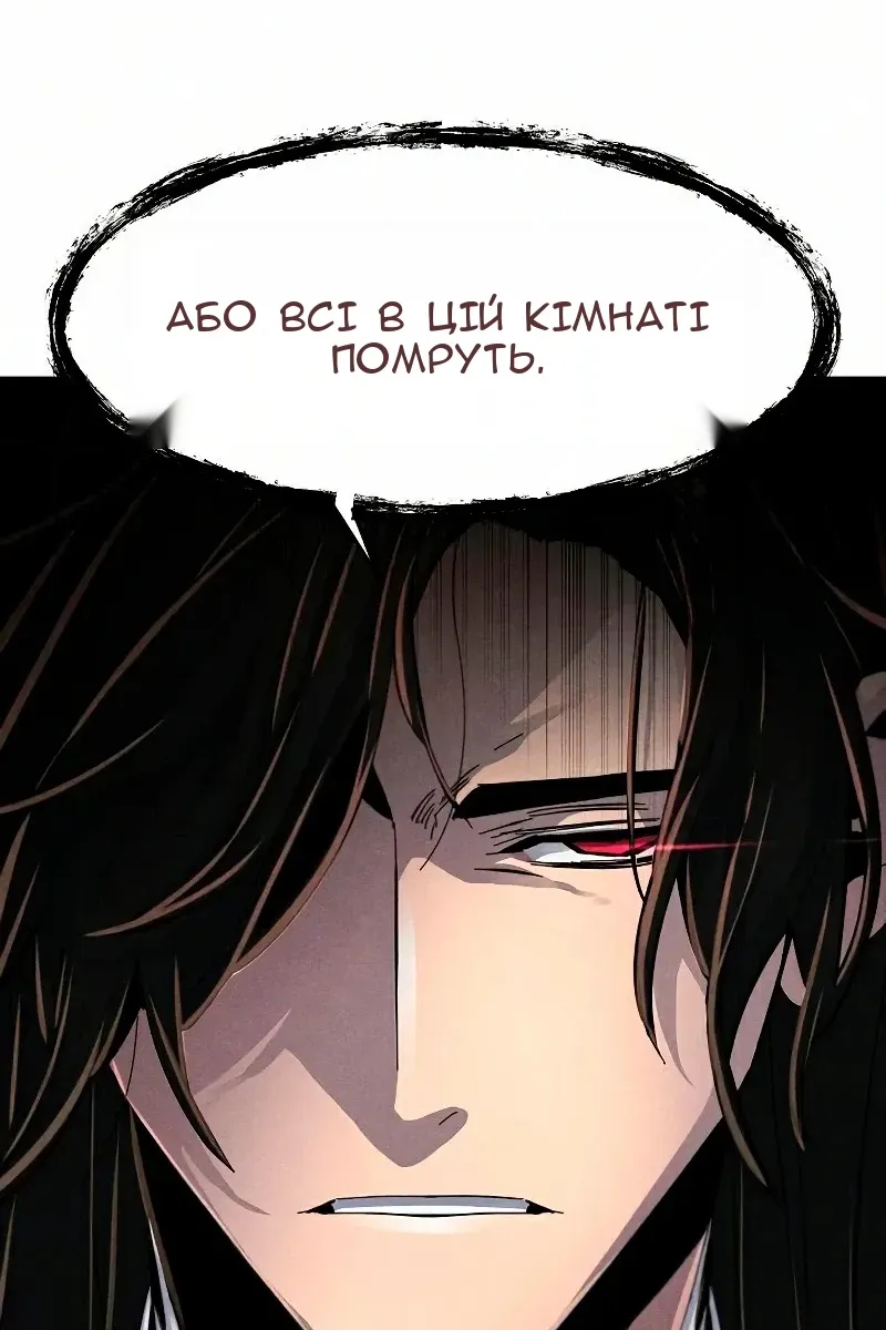 Сторінка 122