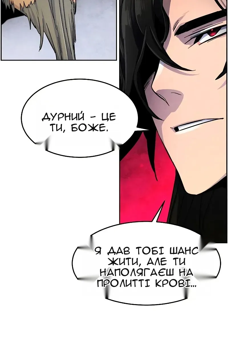Сторінка 13