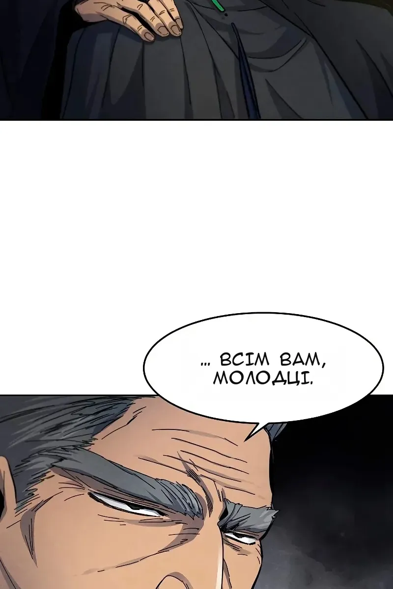 Сторінка 76