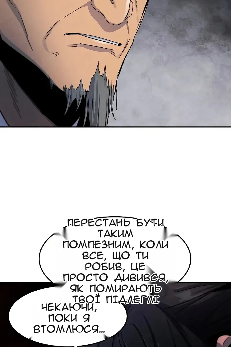 Сторінка 77