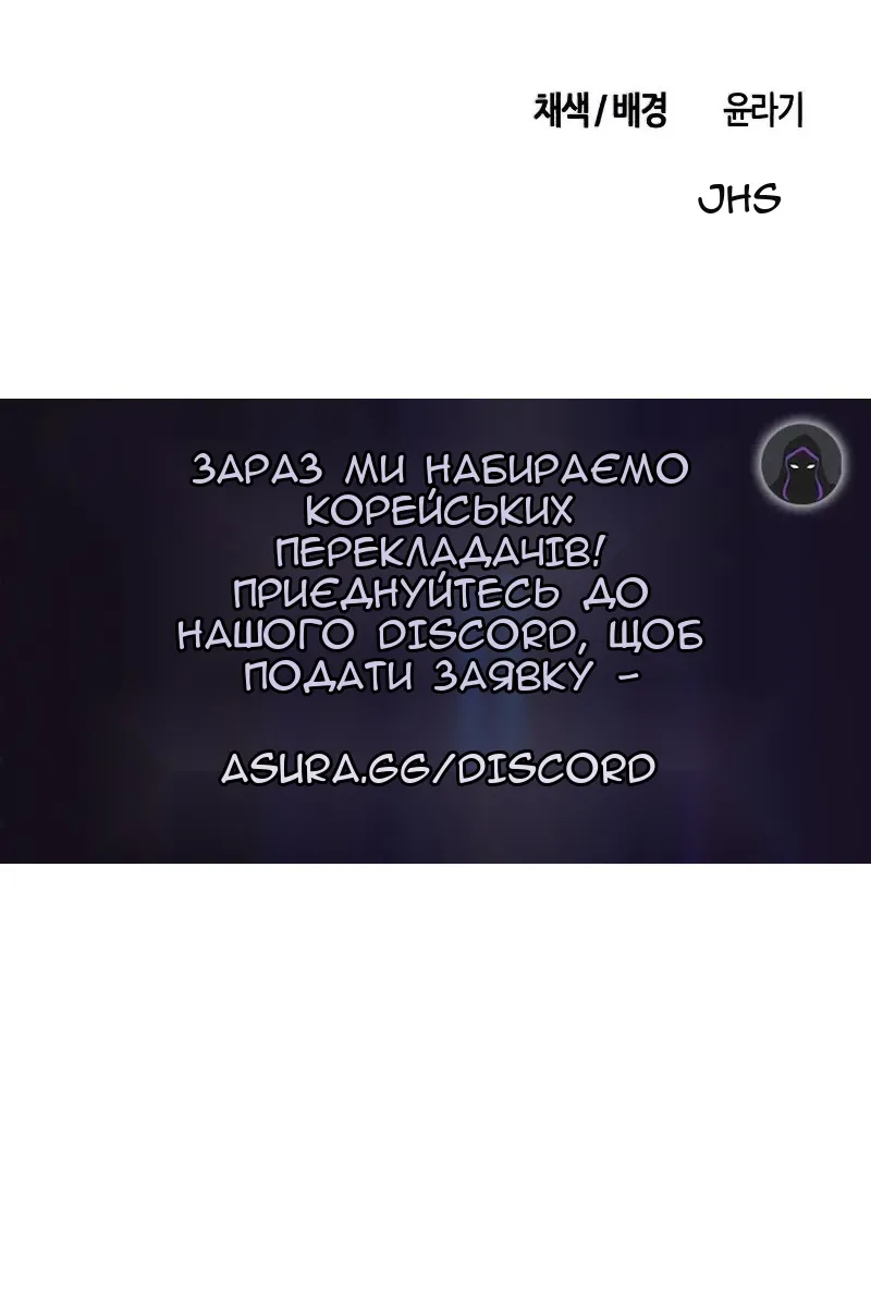 Сторінка 111