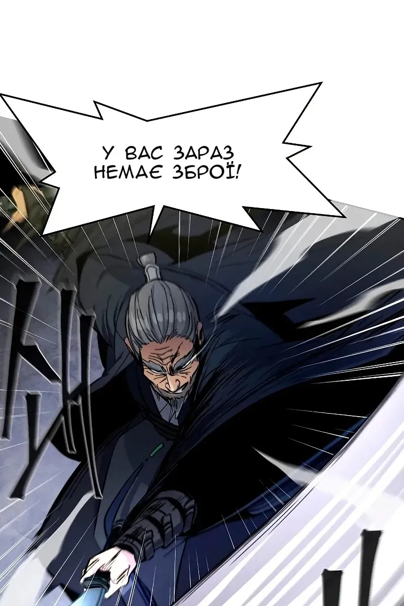 Сторінка 6
