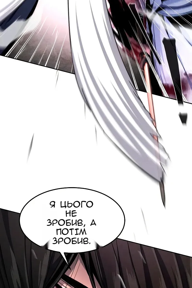 Сторінка 14