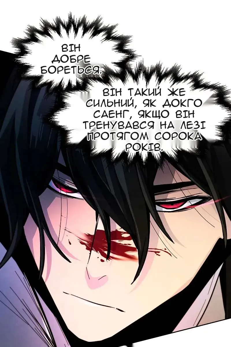 Сторінка 25