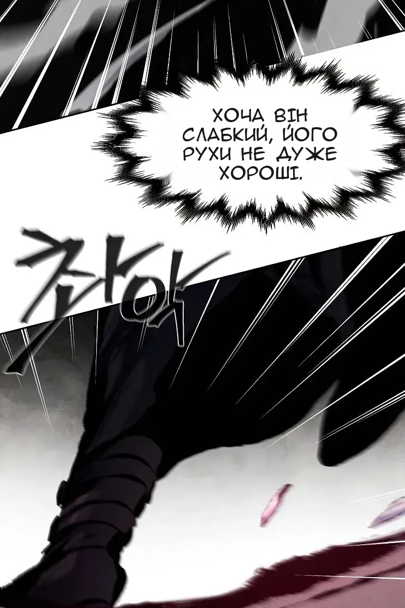 Сторінка 33
