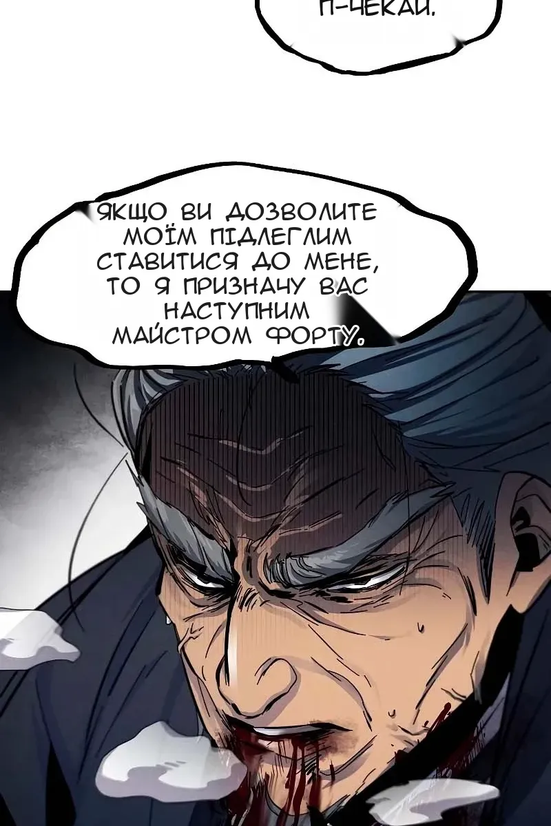 Сторінка 72